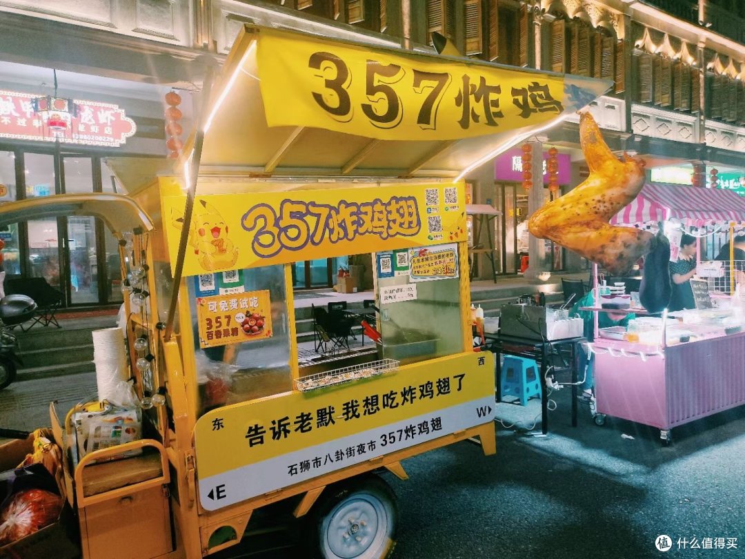 石狮市新开的夜市，趁今晚没事过去吃吃吃，位于新华路骑楼那条街上！