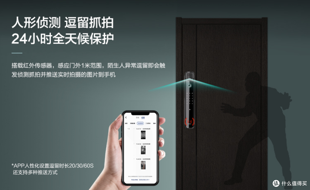 指纹锁堪称人类伟大发明之一,好太太指纹锁真的绝!