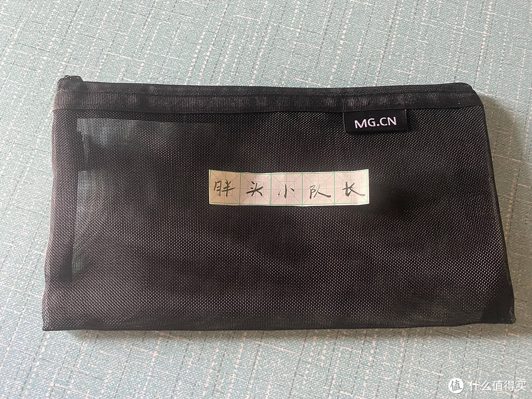 618购后晒,晨光(M&G)文具透明网纱笔袋