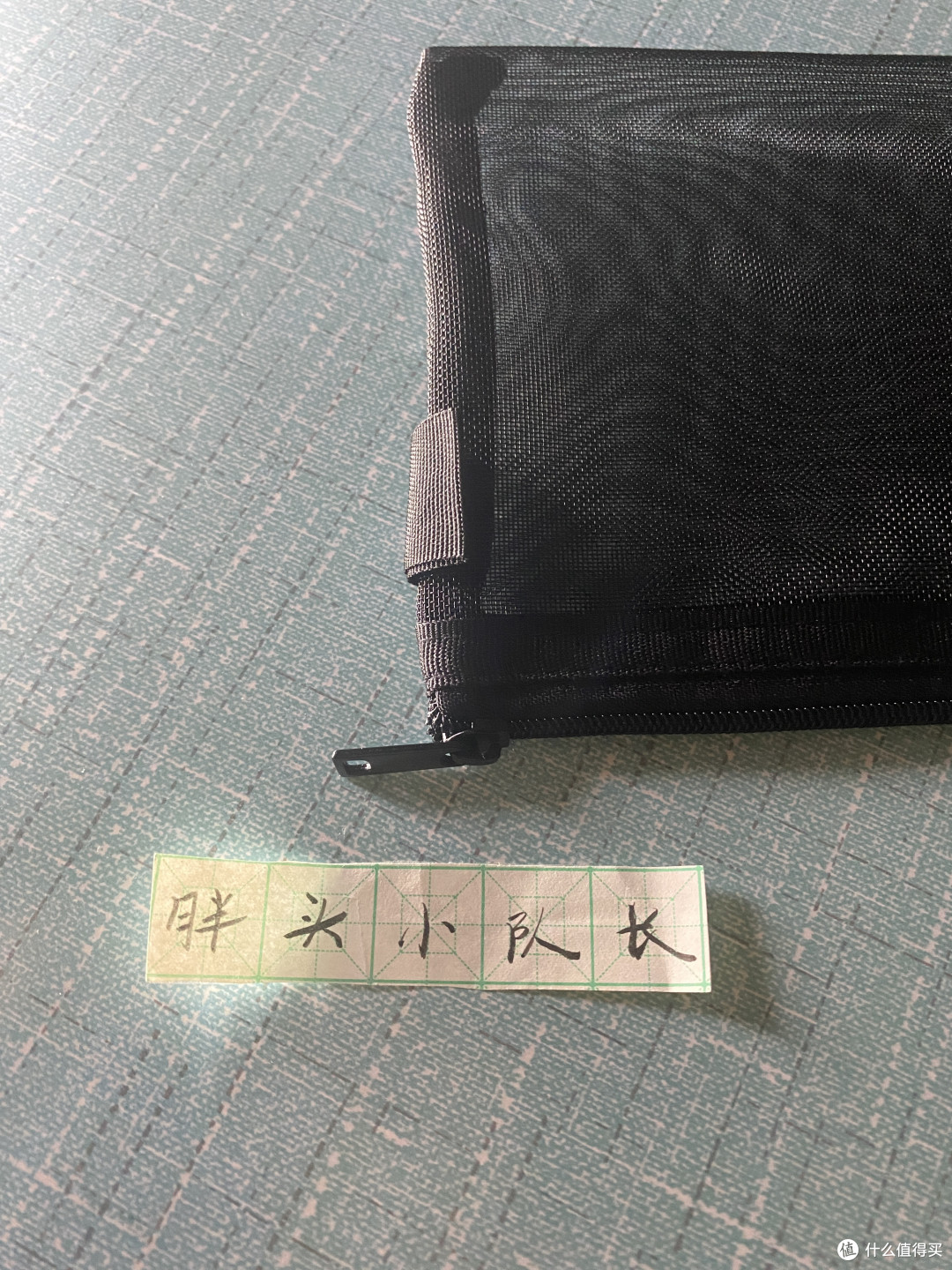 618购后晒,晨光(M&G)文具透明网纱笔袋