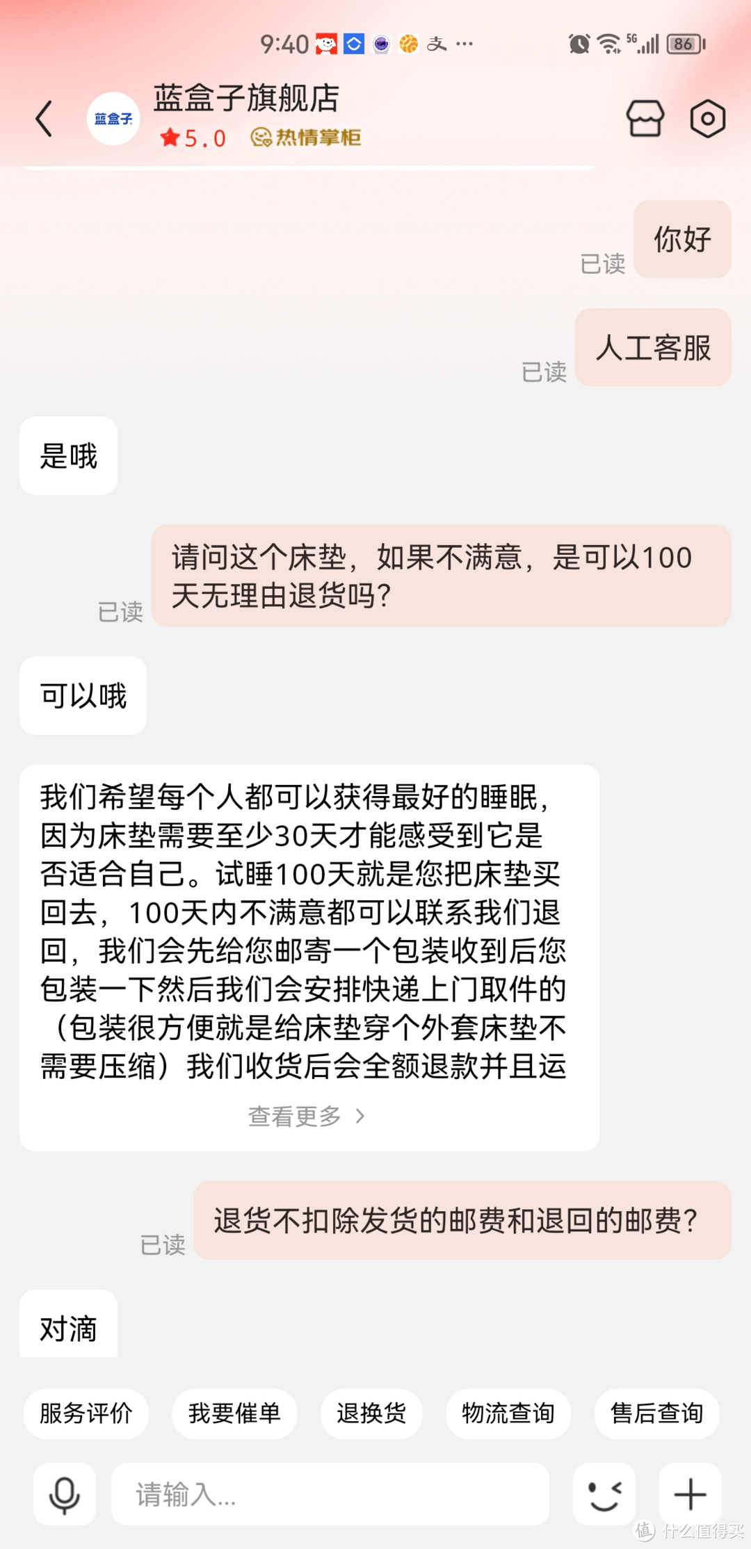 解决肩颈腰椎大难题，好睡眠是关键——我的床垫枕头更新记