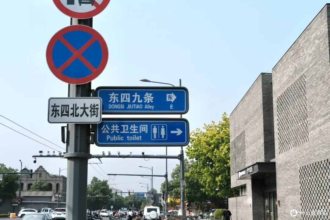 北京的文艺都藏在这片胡同群里了。