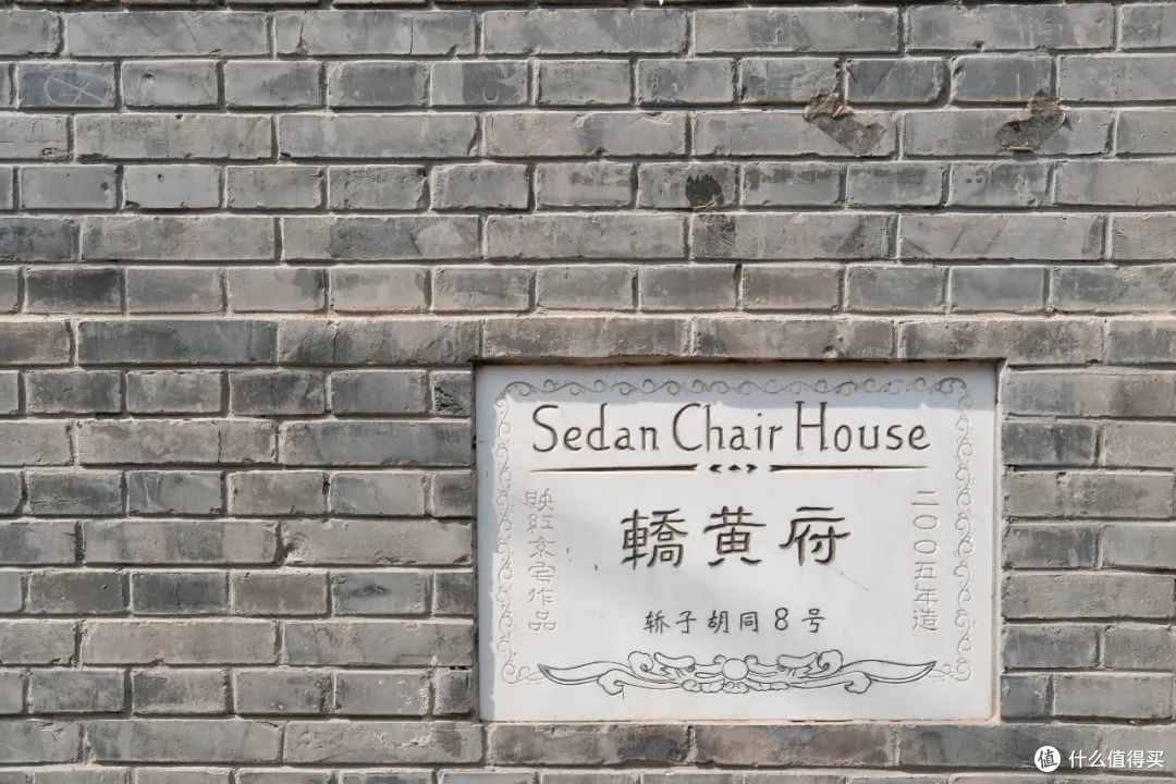 北京的文艺都藏在这片胡同群里了。