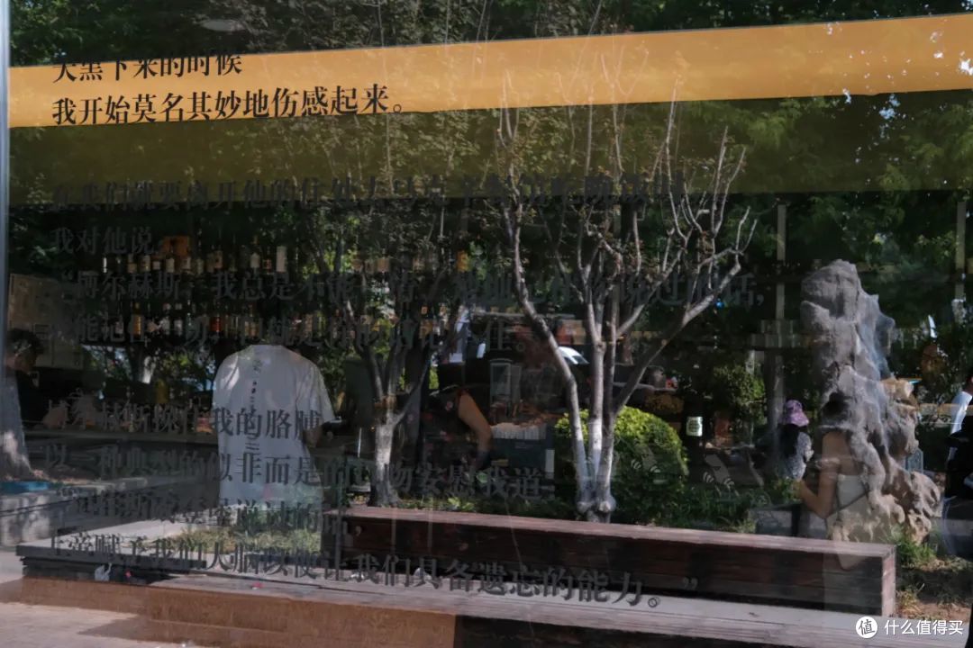 北京的文艺都藏在这片胡同群里了。