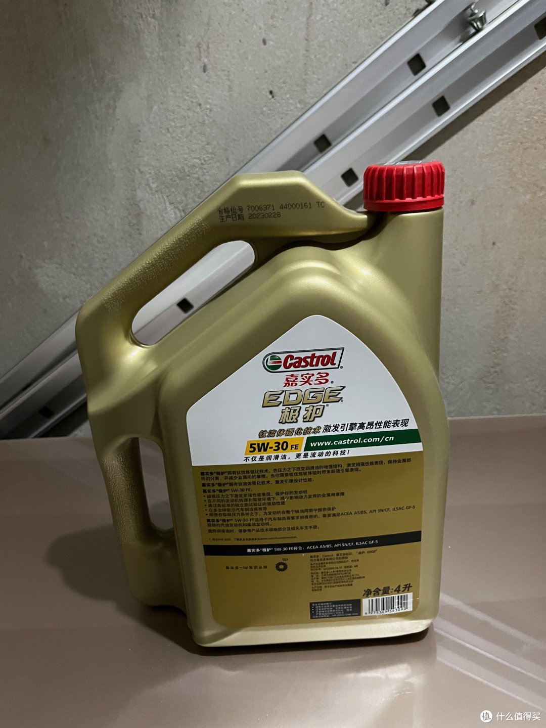 初次体验嘉实多 极护 5w-30