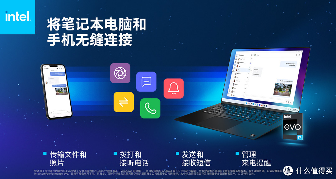 笔记本电脑也能和多种手机联动？——宏碁非凡Go 16笔记本电脑实测:全能轻薄，性能与便携的完美结合