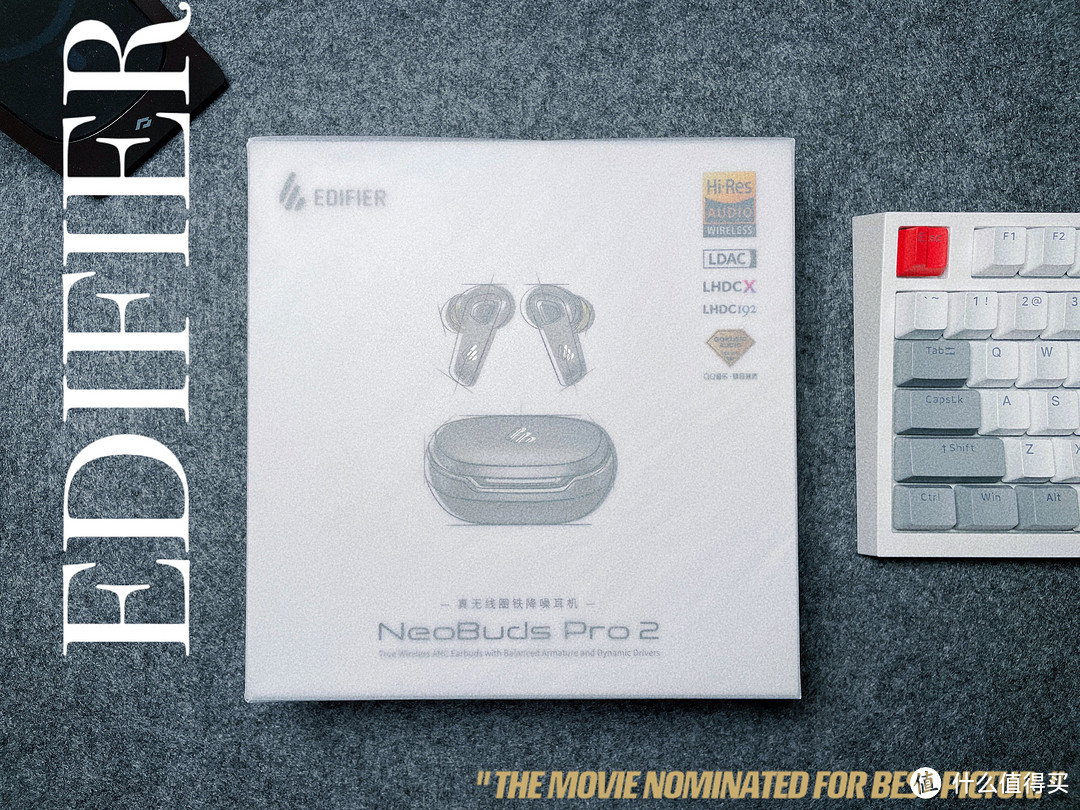 漫步者NeoBuds Pro 2 超广域降噪旗舰耳机，更有宽度和深度的降噪，打通音质全链路，戴上它说不出有多快乐