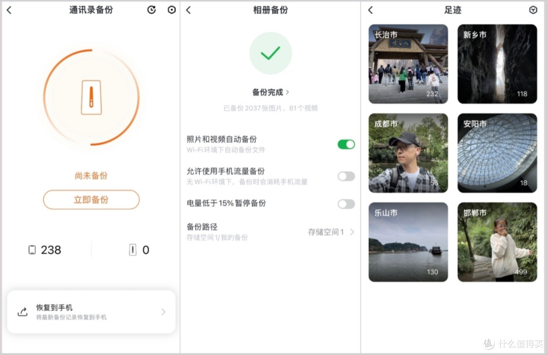 我们是否真的需要一台NAS私有云?绿联私有云DX4600体验分享: 一款0门槛,人人都会用的NAS私有云存储!