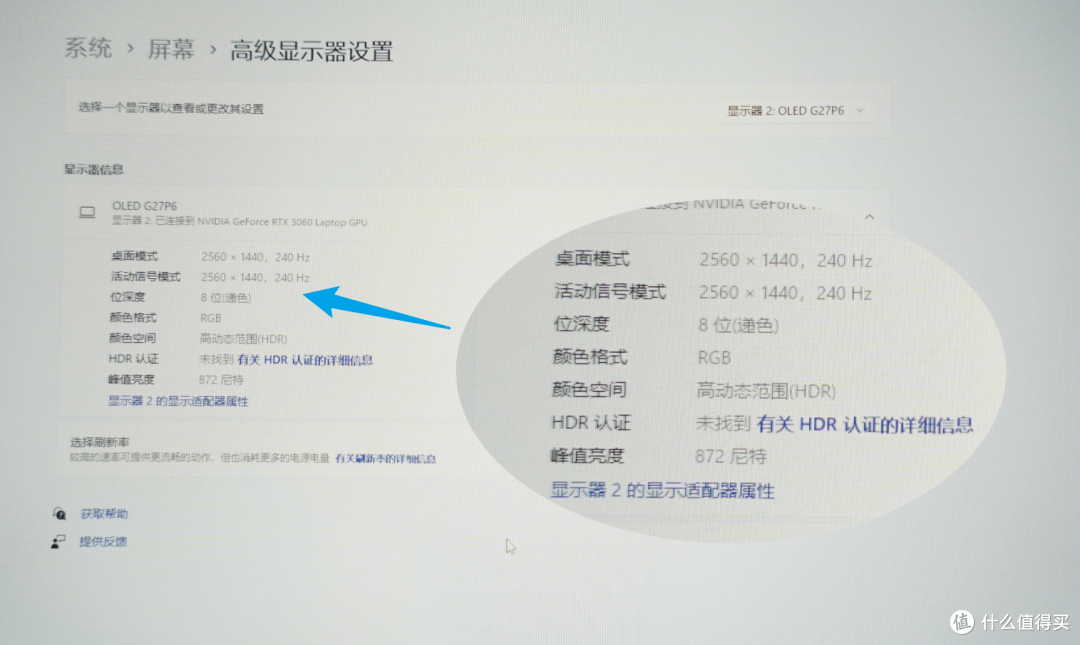 游戏玩家的“梦中情显”——采用26.5英寸OLED面板的KTC G27P6显示器深度评测
