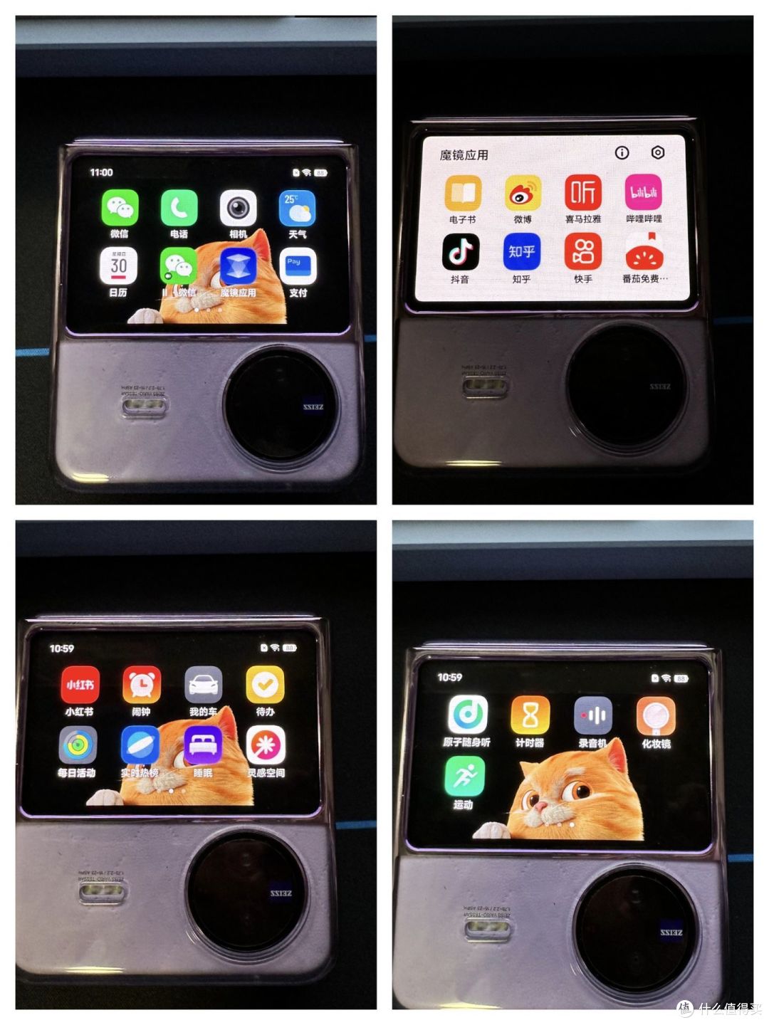 vivo x flip实际使用体验怎么样?当下最强的竖折叠屏!