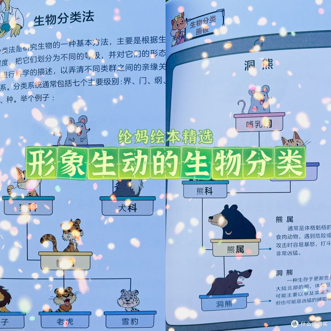 |《超级消防车》,让孩子在故事里拥有科学思维|