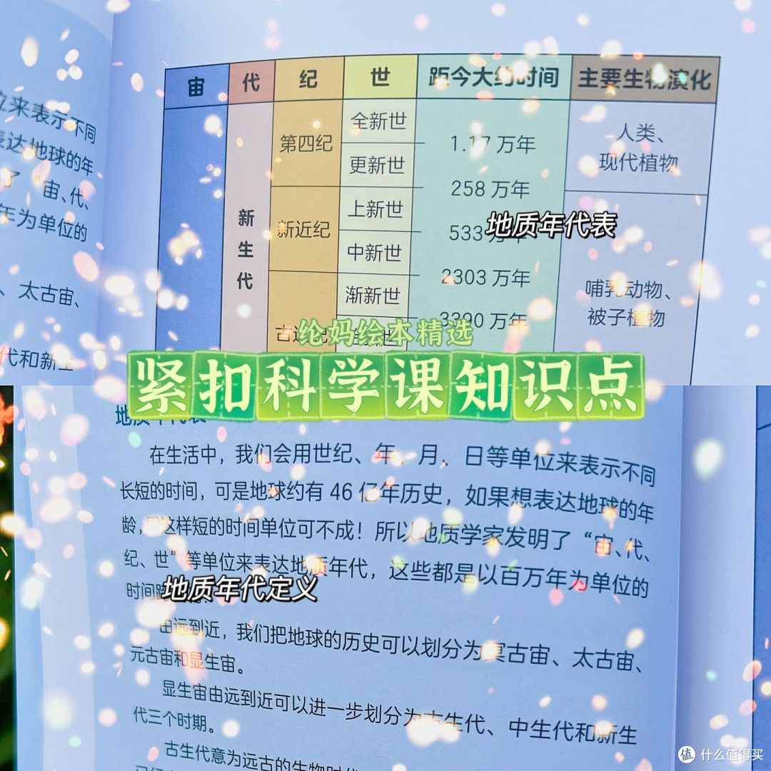 |《超级消防车》,让孩子在故事里拥有科学思维|