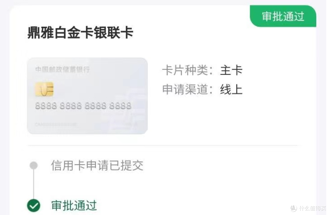 2个话费优惠活动,邮储鼎雅放水