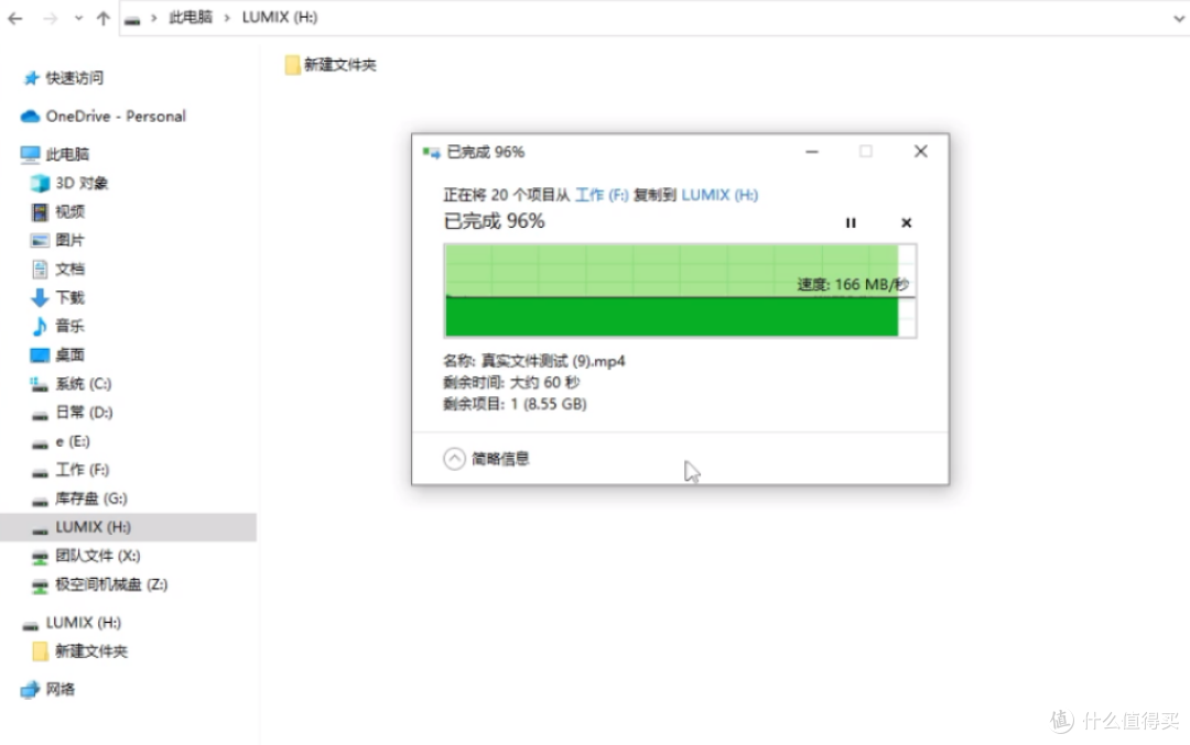 V60速率V30价格!达墨火星SD卡 V60 256G