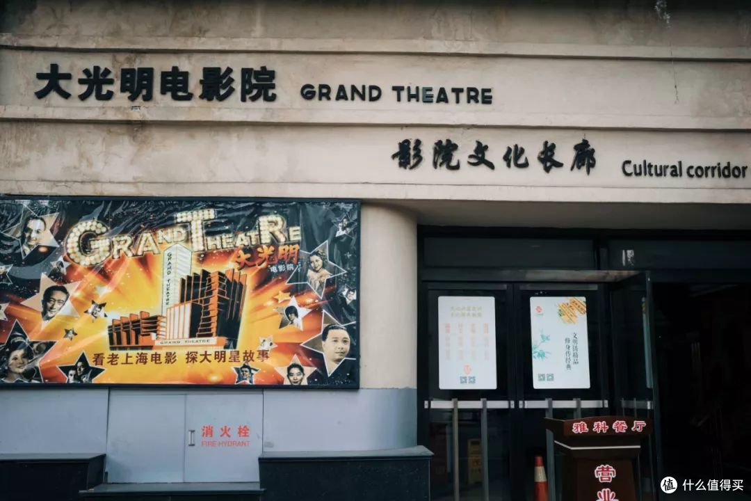 因为它,我爱上海的理由又多了一个!