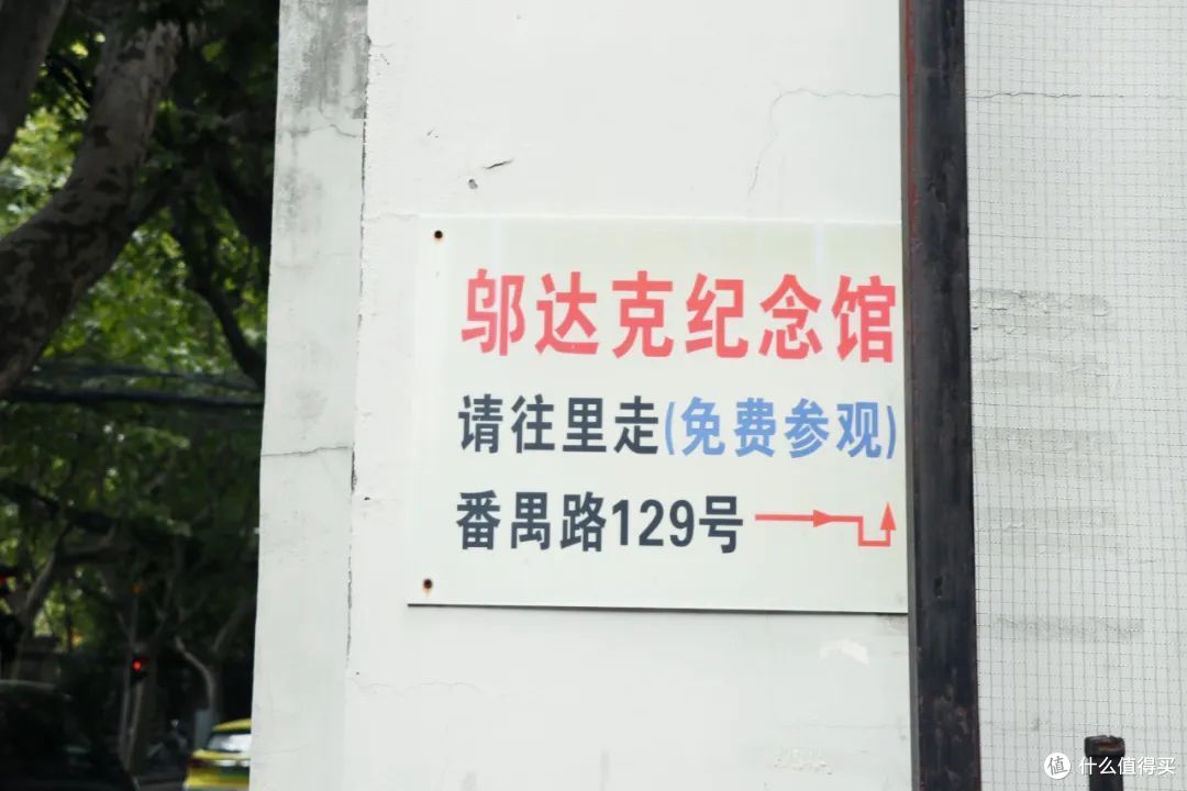 因为它,我爱上海的理由又多了一个!