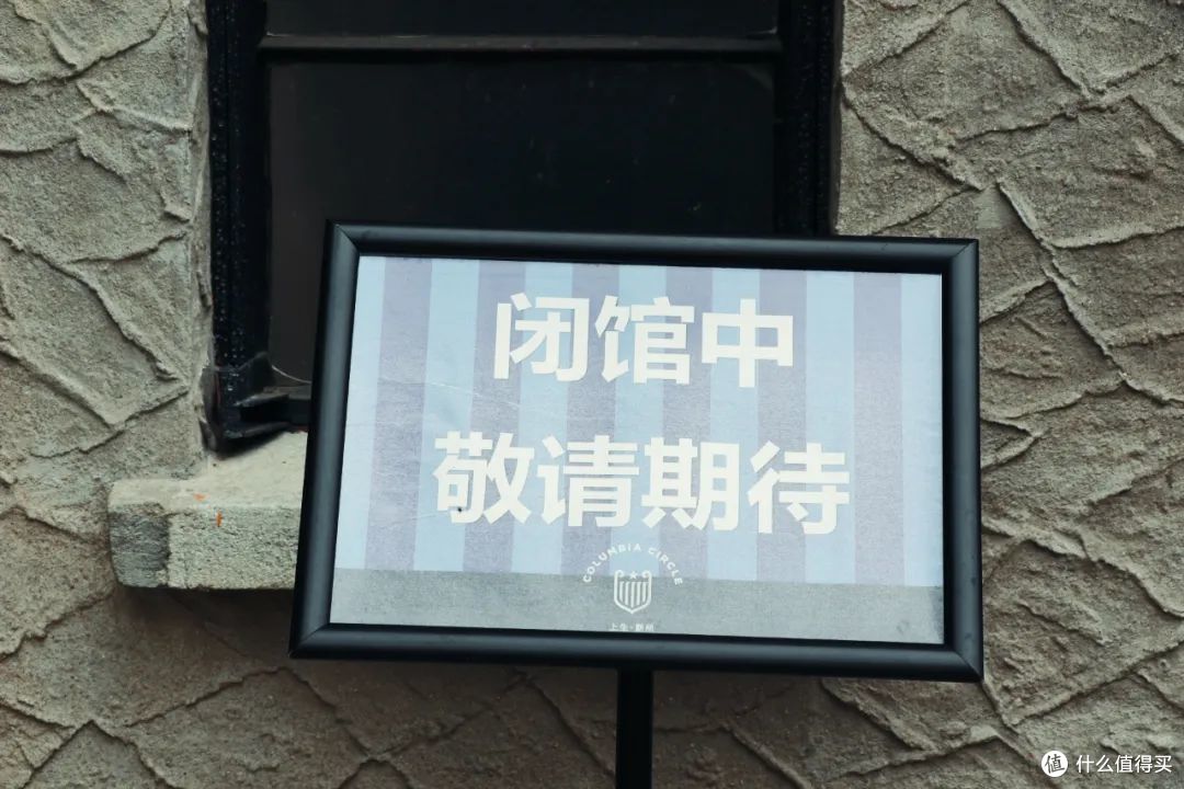 因为它,我爱上海的理由又多了一个!