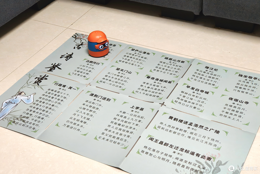3岁小孩也能学会编程?有趣学伴拼读编程机器人,早教真的很简单
