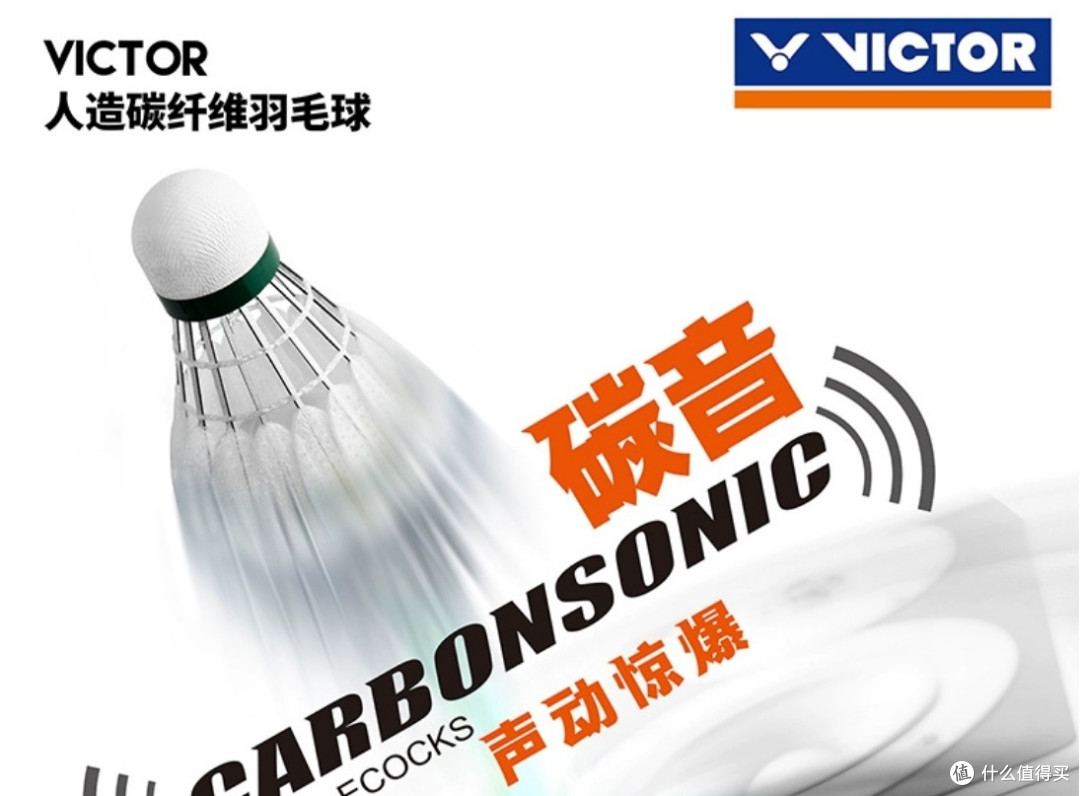 风羽无阻,参与羽毛球运动七年来打过的羽毛球评测