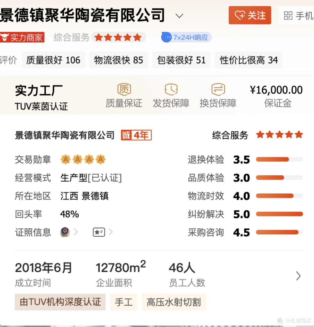 夏日炎炎,高颜值餐具推荐, 与好栽花莳竹之士共赏, 带来清凉淡雅的好心情