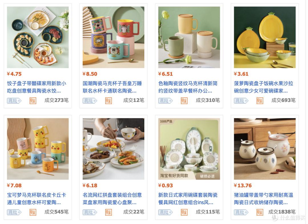 夏日炎炎,高颜值餐具推荐, 与好栽花莳竹之士共赏, 带来清凉淡雅的好心情