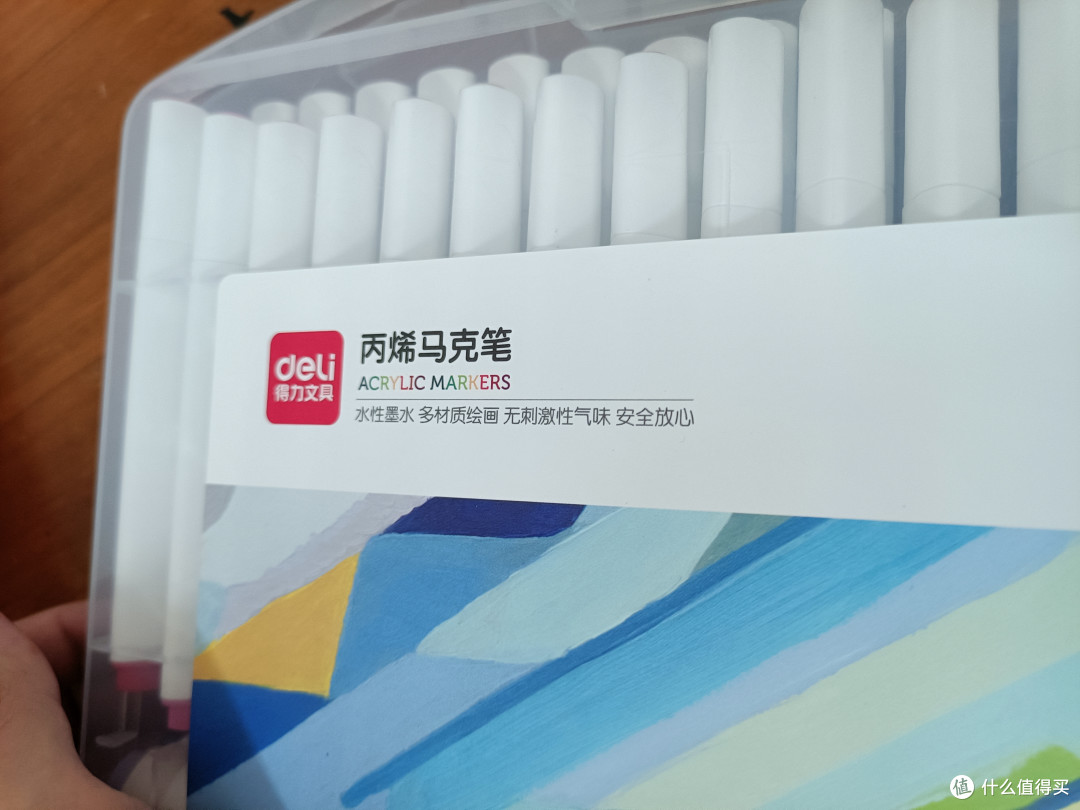 618购后晒|给娃买一个得力马克笔,48种颜色很好看