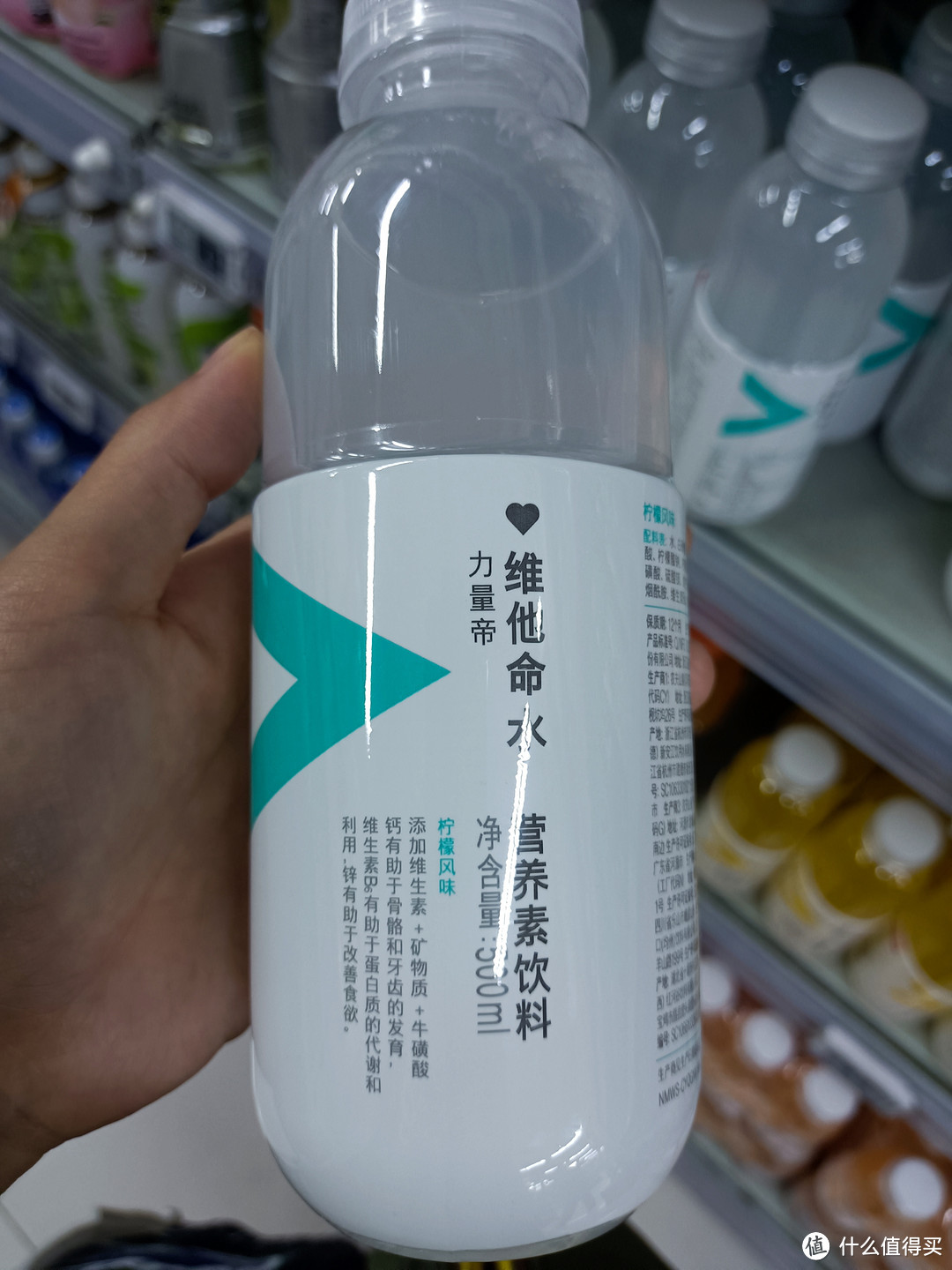 农夫山泉维他命水力量帝柑橘味热带水果味功能饮料：品味健康生活