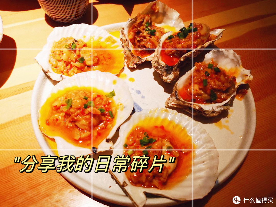 美食美刻|日料自助能吃回本吗?