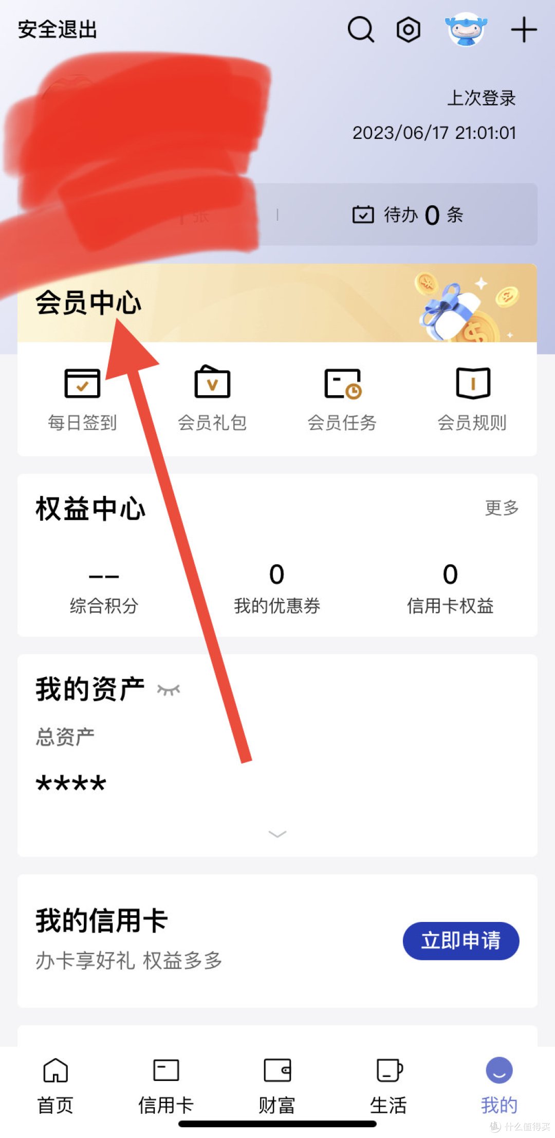 人人可参与,建行每天免费抽3次5–300元京东E卡,农行免费抽2元E卡!