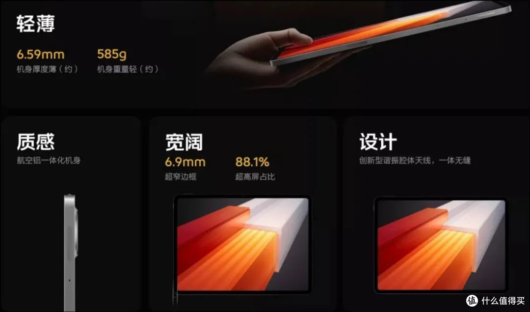 vivo Pad2喜迎背刺!处理器升级价格更低的iQOO Pad值得买吗?