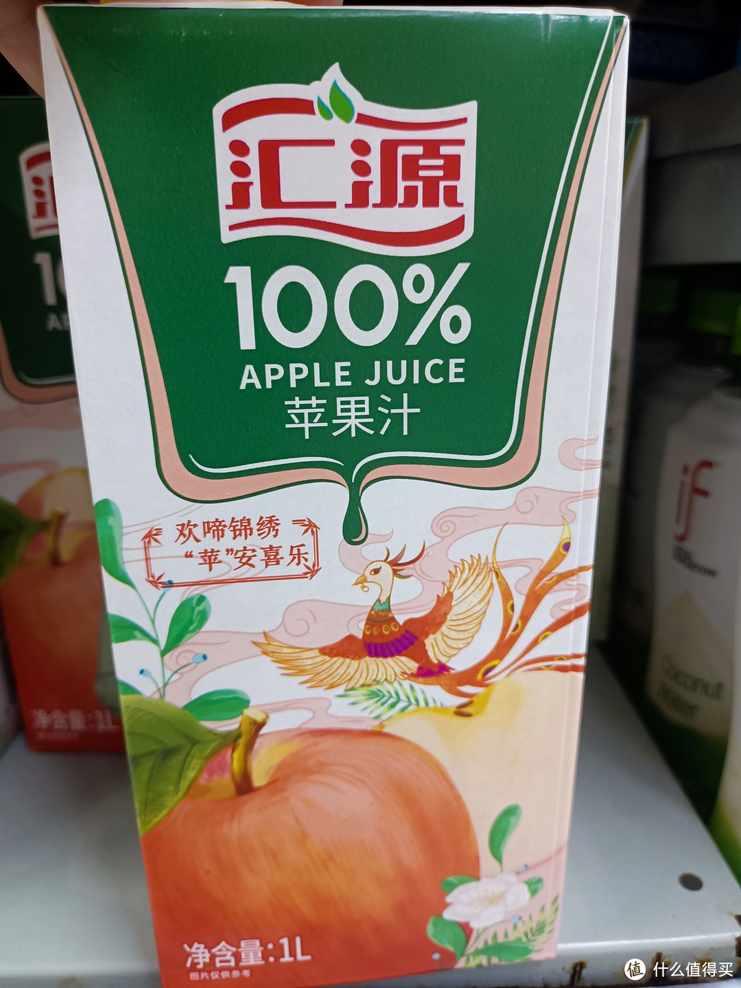 汇源%100果汁苹果汁，自然纯正的健康饮品