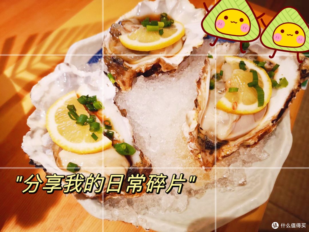 美食美刻|日料自助能吃回本吗?
