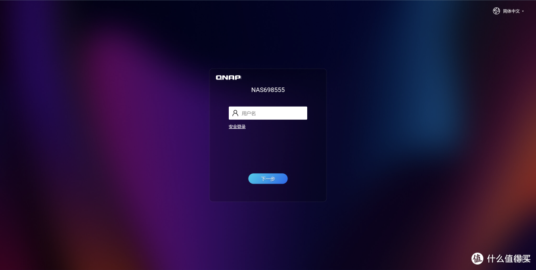 全新威联通NAS系统QTS 5.1.0 Beta版正式发布,性能、安全、管理、设计都有重大更新