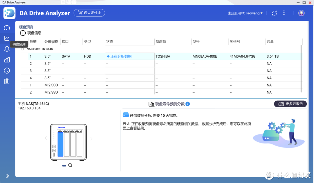 全新威联通NAS系统QTS 5.1.0 Beta版正式发布，性能、安全、管理、设计都有重大更新