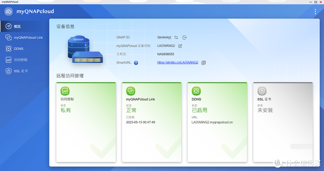 全新威联通NAS系统QTS 5.1.0 Beta版正式发布，性能、安全、管理、设计都有重大更新