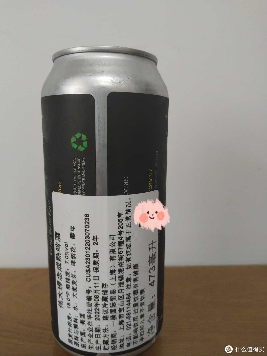 八款新英格兰IPA（浑浊IPA）测评