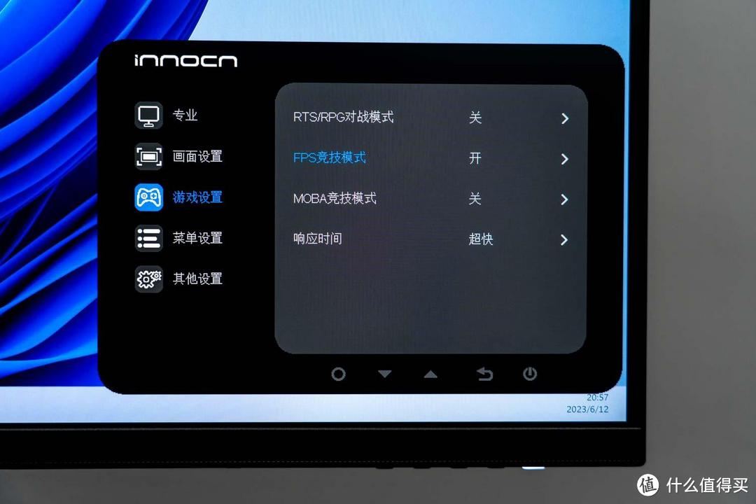 iNNOCN 28英寸美术显示器评测：4K高色域不止生产力，还能打游戏