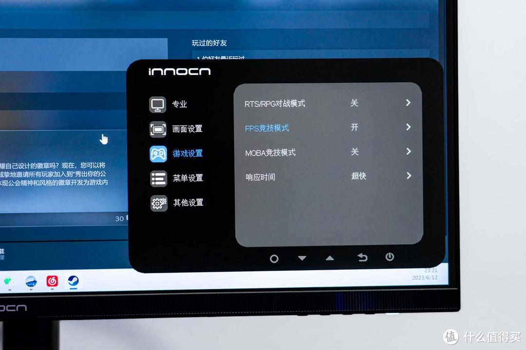 iNNOCN 28英寸美术显示器评测：4K高色域不止生产力，还能打游戏