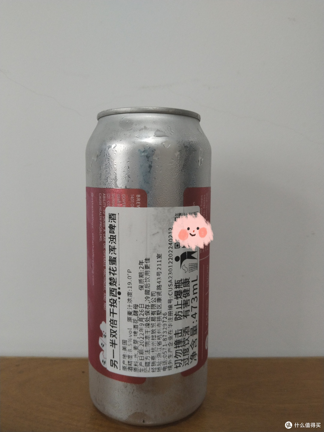八款新英格兰IPA（浑浊IPA）测评