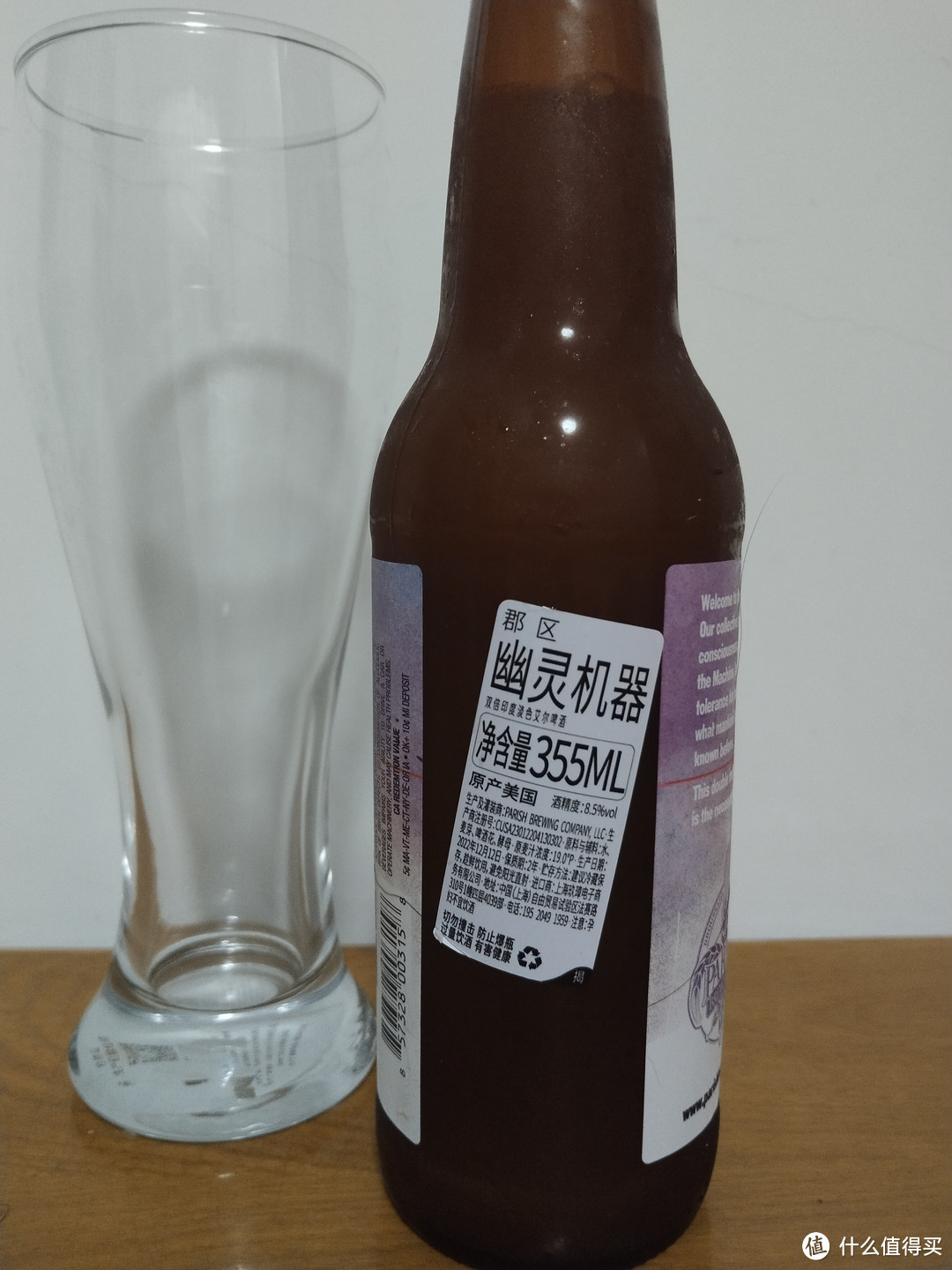 八款新英格兰IPA（浑浊IPA）测评