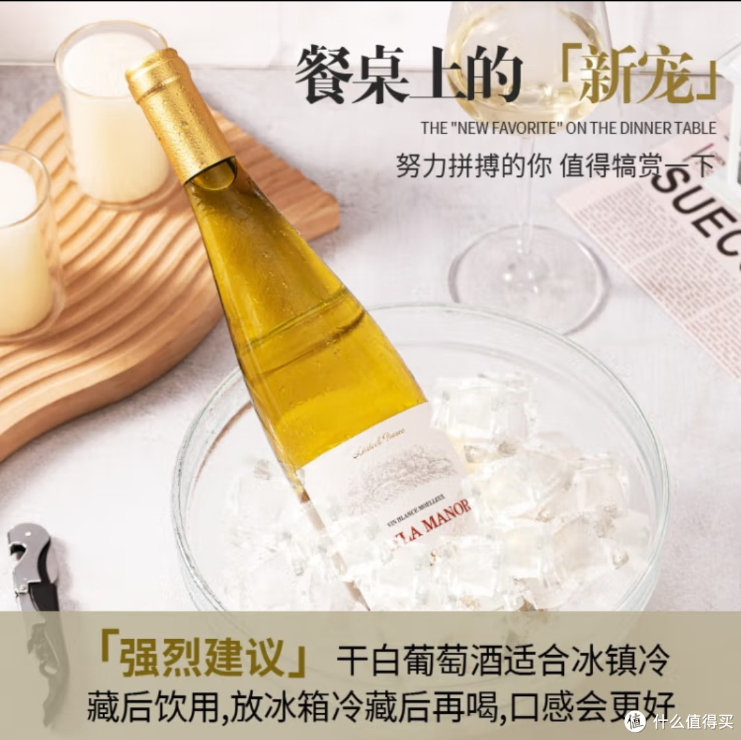 夏季饮葡萄酒，选择长相思葡萄酒很不错哦，可以试试