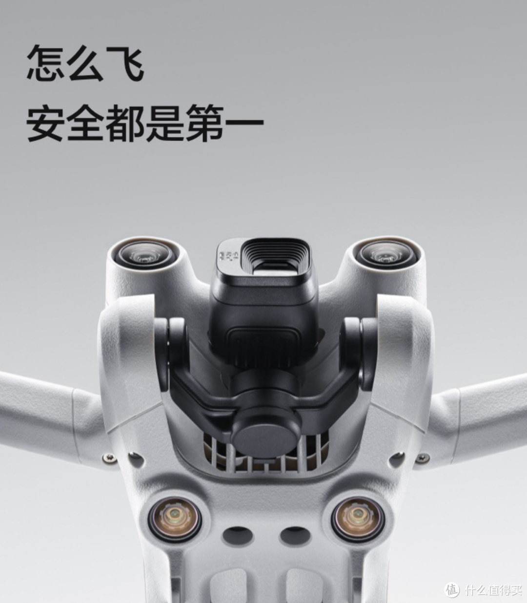 续航无忧！大疆 DJI Mini 3 Pro 畅飞长续航包开箱