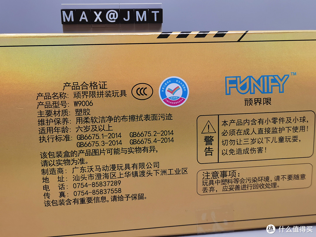 像是在广州东山口摆拍的潮人-顽界限机能武士!