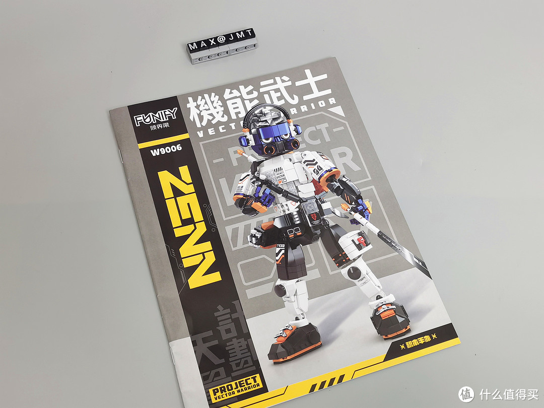 像是在广州东山口摆拍的潮人-顽界限机能武士!