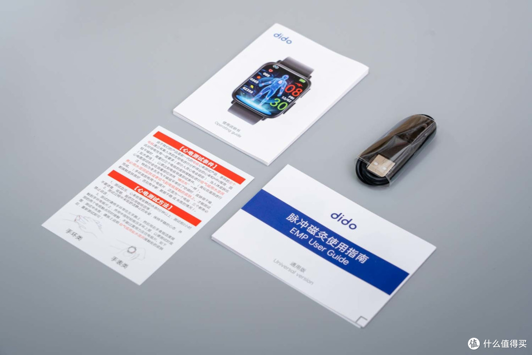 dido P30轻体智能手表评测:自带脉冲针灸,真的能辅助轻体减脂吗