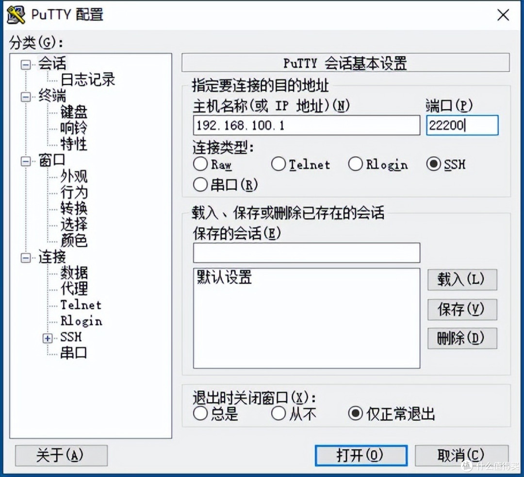 0基础也能刷OP 威联通Qhora-301W双万兆WiFi6路由刷机教程