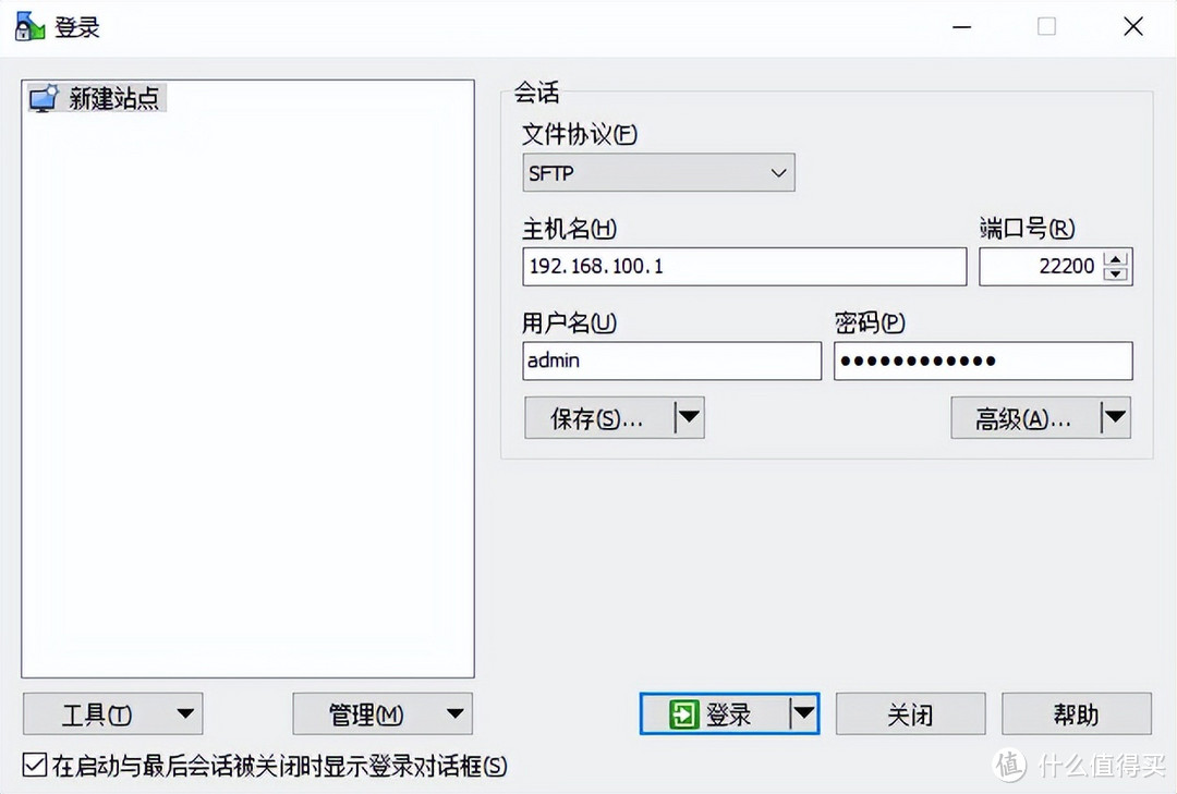 0基础也能刷OP 威联通Qhora-301W双万兆WiFi6路由刷机教程