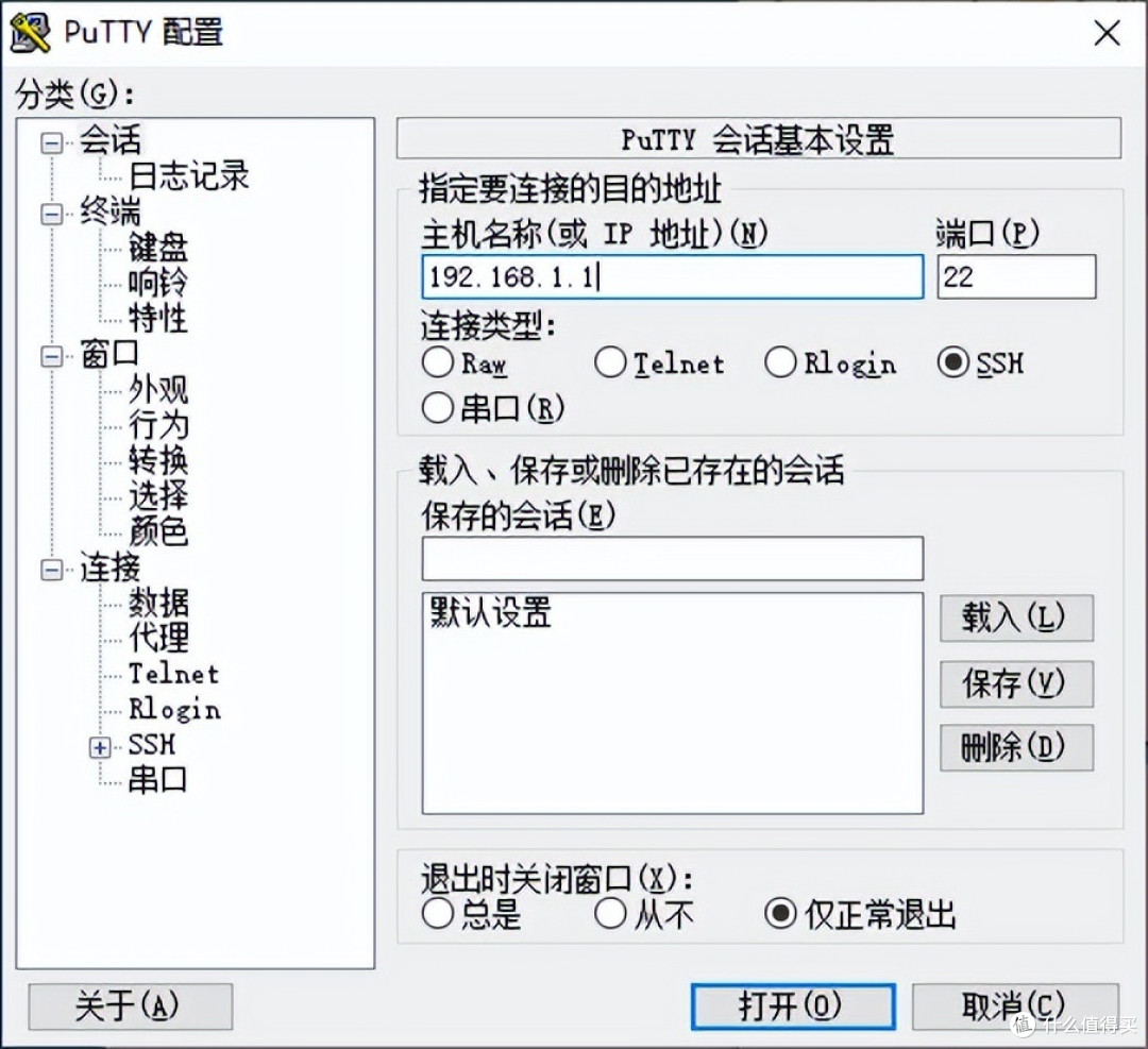 0基础也能刷OP 威联通Qhora-301W双万兆WiFi6路由刷机教程
