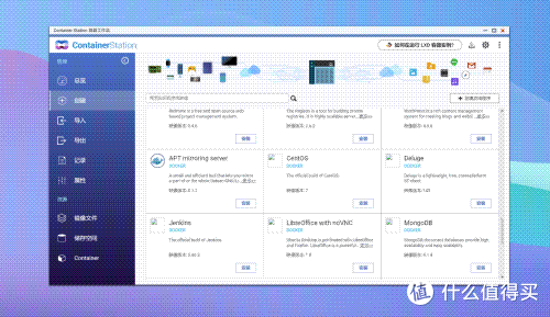 非常适合新手上路的NAS:威联通TS-264C以及自带软件实测分享!