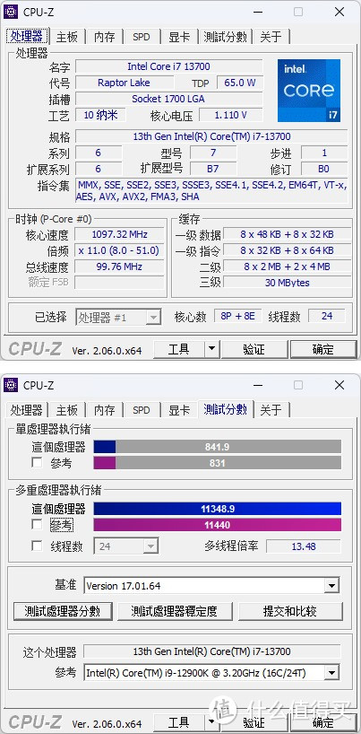 618装机记录 替换11年老装备